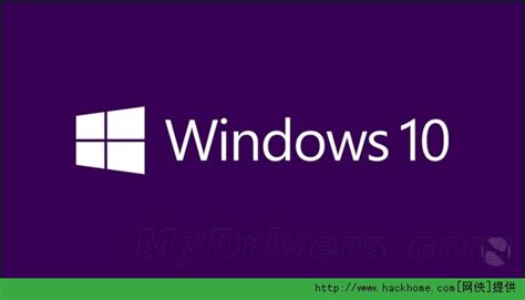Windows 10正式版什么时候发布？ win10正式版发布时间[图] -操作系统-嗨客手机站