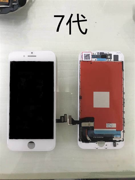 Apple 苹果 iPhone 7 Plus 4G手机 128GB 红色【报价 价格 评测 怎么样】 -什么值得买
