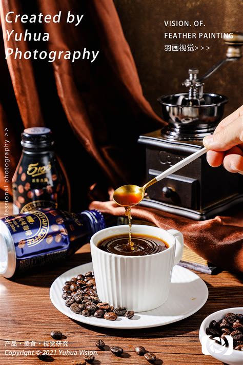 蓝山咖啡风味咖啡炭烧咖啡豆即饮咖啡饮料罐装拿铁黑咖|摄影|美食摄影|YUHUA羽画 - 原创作品 - 站酷 (ZCOOL)