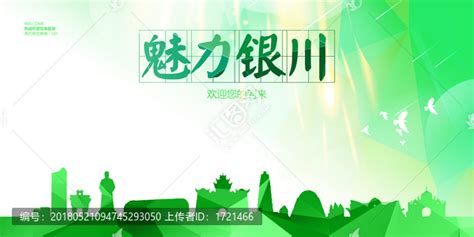 银川榆林宣传片/银川专题片/银川形象片/银川广告片/银川纪录片