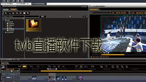 香港TVB无线电视TVB新闻台在线直播观看,网络电视直播