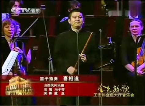 今晚在北京饭店金色大厅参加北汽绅宝智道上市音乐会-新浪汽车