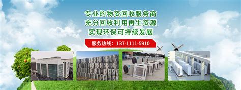KTV设备回收_广州天仁再生资源回收有限公司