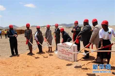 中国援建纳米比亚青年培训中心二期项目举行开工--国际--人民网