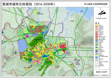 《宣城市城市总体规划（2016-2030年）》（草案）公示-宣城市自然资源和规划局