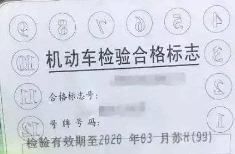 车辆年检审车2021年新规定，10年免检时间查询对照图表_搜狐汽车_搜狐网