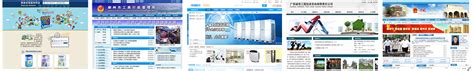 传统IT-柳州网站建设|柳州网站推广|柳州做网站|柳州SEO