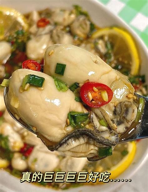 【海蛎子的做法大全_海蛎子怎么做好吃_家常做法推荐】_下厨房