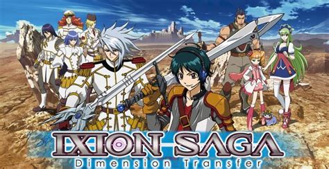 Ixion Saga DT Wiki | Fandom