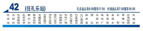 江门市发展和改革局举办《广东省优化营商环境条例》解读专题培训会