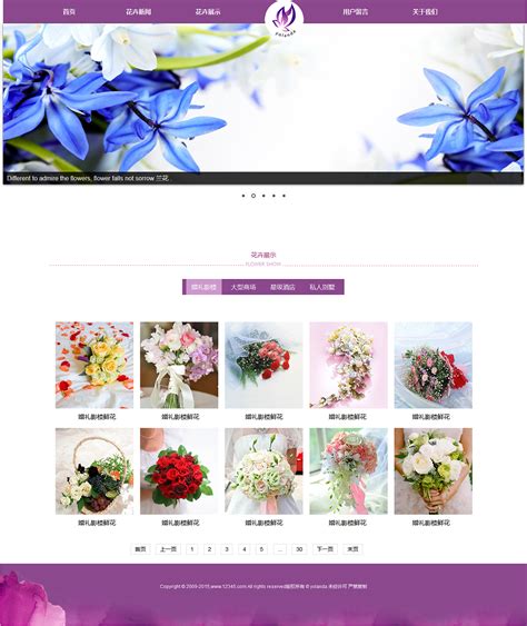 FleurHouse花店网站设计|网页|企业官网|SilverCaliburn - 原创作品 - 站酷 (ZCOOL)