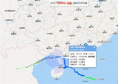 2019年第7号台风实时位置（持续更新）- 深圳本地宝