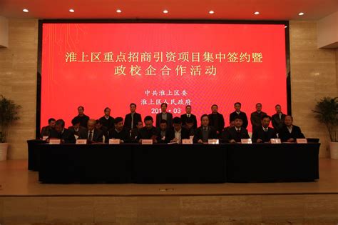 蚌埠市淮上区2022年学校安保人员招募公告
