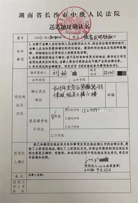 民事诉讼被告委托书范本word模板免费下载_编号198ako4gv_图精灵