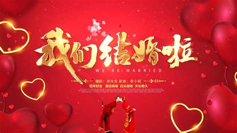 国内首家结婚体验中心在沪开幕 新人可体验高端一站式结婚服务_网事_新民网