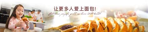 「桃李面包」推出月饼礼盒新品：桃李月光宝盒-FoodTalks全球食品资讯