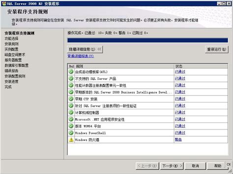 Windows server 2008 R2系统安装SNMP服务-纵横云
