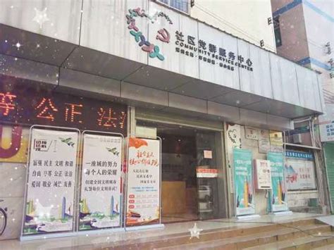 怡心社区（广东省深圳市龙岗区坪地街道下辖社区）_百度百科