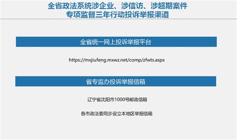 举报投诉爱享客电子商务有限公司微信公众号和其公司私人账号存在批量违法违规操作 | 微信开放社区