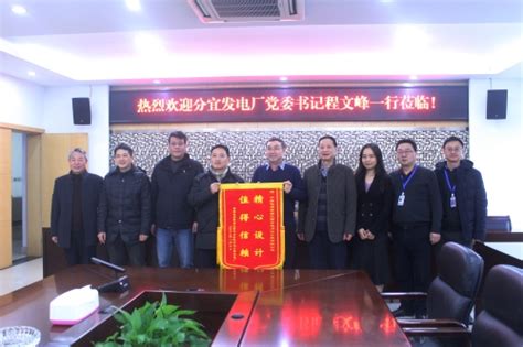 中国电建江西省电力设计院有限公司 公司新闻 做一个项目 树一座丰碑