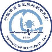 我校与中国地震局地球物理研究所签署产学研合作备忘录-中国地质大学（北京）