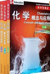 刷遍各种化学习题，不如熟读这套《化学三书》。_孩子_实验_法布尔