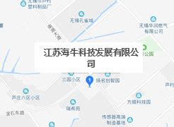 联系我们 无锡APP开发|无锡APP定制开发|无锡APP开发服务-江苏海牛科技