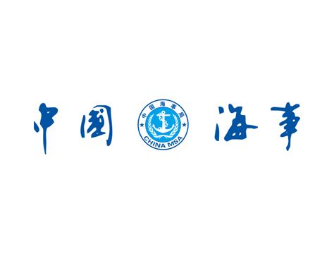 中国海事局标志矢量图 - 设计之家