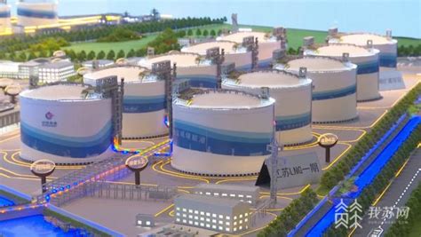 中国6座世界最大液化天然气储罐主体开建
