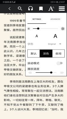 爱书猫安卓无广告app下载-爱书猫手机版2022下载安装v1.0.0
