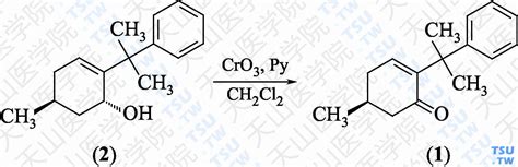 （S）-5-甲基-2-（2-苯基丙-2-基）环己-2-烯酮的性状、用途及合成方法 - 天山医学院