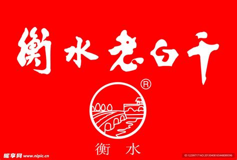 衡水湖园区logo设计图片素材_东道品牌创意设计