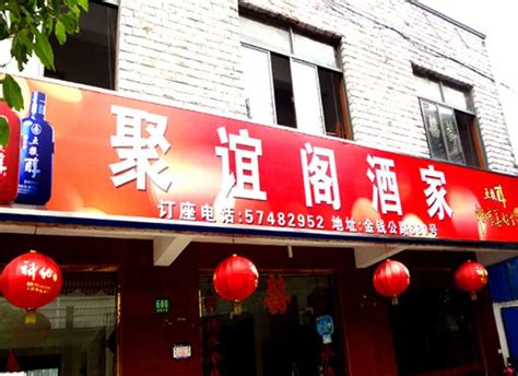 餐饮店面门头制作需要注意哪些?-上海恒心广告集团