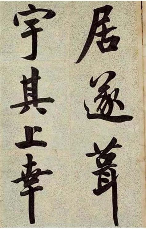 骈文四体中的吴均体是写 吴均体写的是什么骈文 - 天奇生活