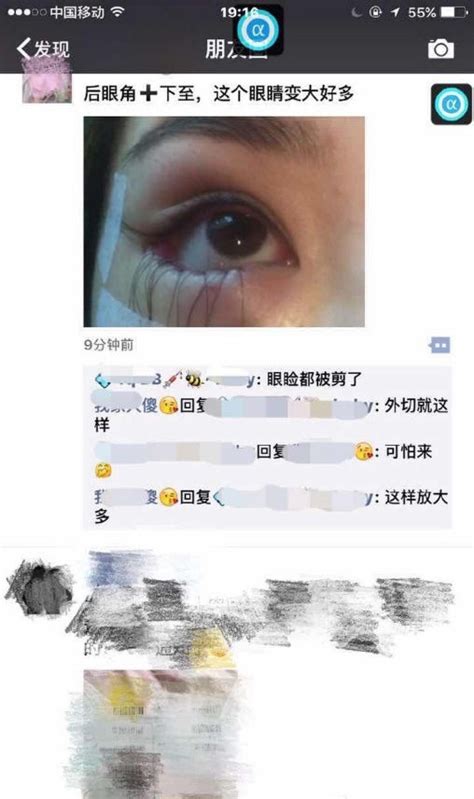 三白眼的女人面相分析 三白眼的女人面相很凶-善吉网