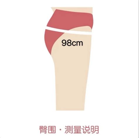 裤子臀围怎么量（测量三围的方法技巧） - 拼客号