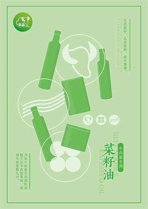 泽菲兰图片