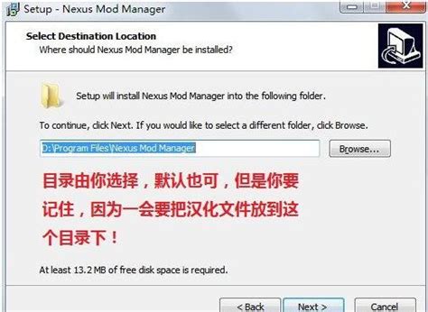 NMM管理器离线汉化版下载-NMM MOD管理器汉化版0.61.5最新简体中文版-东坡下载
