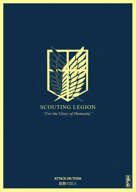 调查兵团宪兵团驻扎兵团LOGO图片