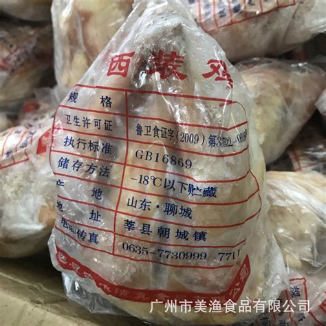 温氏鸡 黄油鸡 冻鸡冻品鲜品鲜鸡冰鲜鸡冻鲜鸡 22kg/件-阿里巴巴
