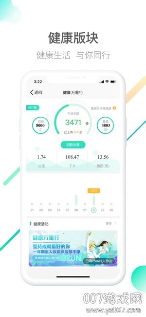 中国人寿寿险app下载安装官方版-中国人寿寿险app最新版安卓下载安装v3.4.34 官方版-007游戏网
