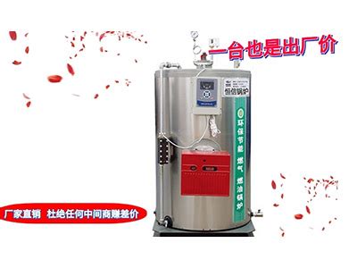 木材压力浸渍罐 - 河南省恒信锅炉制造有限公司