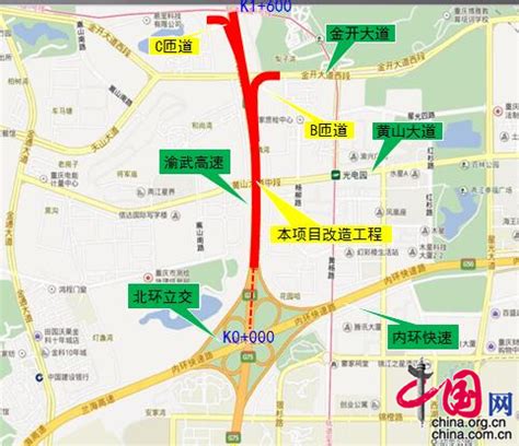 7月22日零时 重庆内环快速路拓宽沙区段主线通车 - 重庆日报网