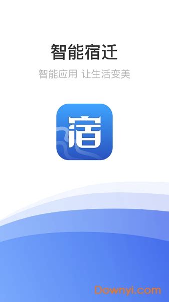 范文优选网_案例中心_宿迁雅天软件科技有限公司