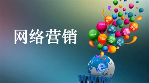 新媒体视角下的丽水民宿产业市场营销策略Word模板下载_编号leokvzpl_熊猫办公
