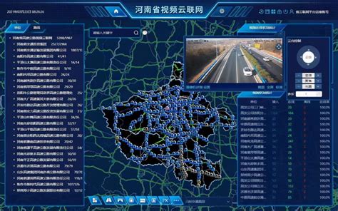 基于“Radar+ETC”实时感知的高速公路数字底图技术的应用和经验_交通集团_广清_智慧