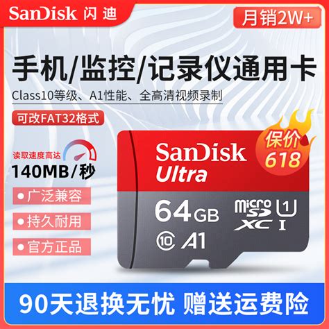 闪迪 SANDISK U盘 酷奂 SDCZ74-032G-Z35 32GB (银色) USB3.1 读取速度高达150MB/s 全金属材质 ...