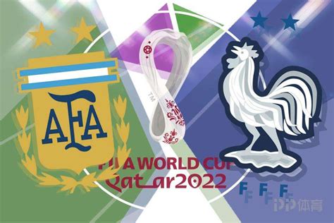 阿根廷vs法国世界杯比分,阿根廷vs法国世界杯比分让一球彩票 - 体育百科