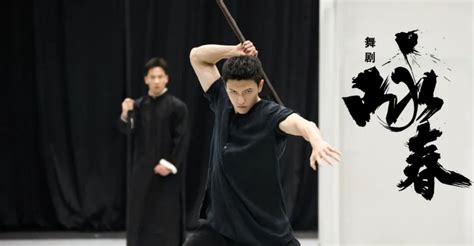 舞剧《咏春》：以舞蹈诠释岭南武学的文化魅力_南方网