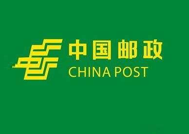 中国邮政集团有限公司 - 快懂百科